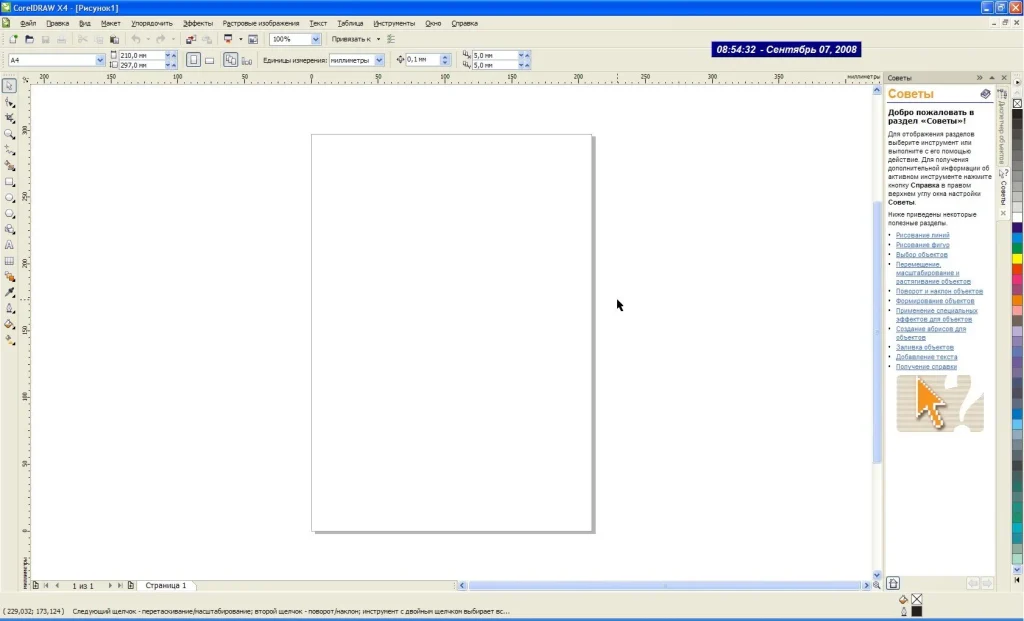 CorelDRAW X4 Crackeado