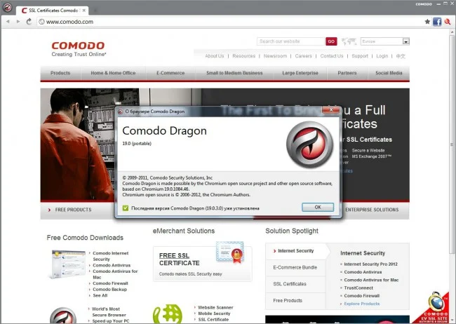 Comodo Dragon Browser Crackeado