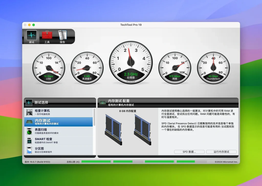 TechTool Pro Crackeado