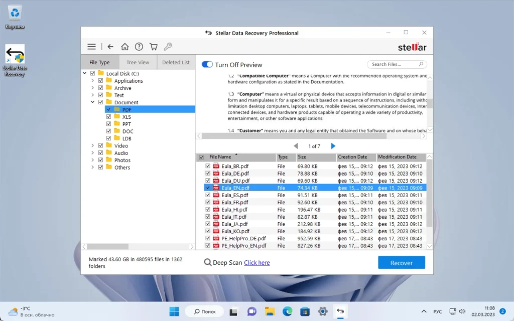 Stellar Data Recovery Pro