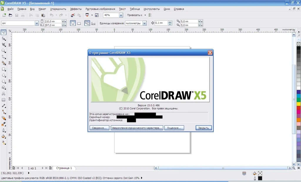 Corel Draw X5 Crackeado