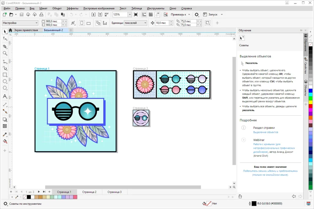 Corel Draw 2022 Full Torrent