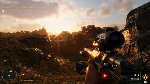 Far Cry 6 Ps4